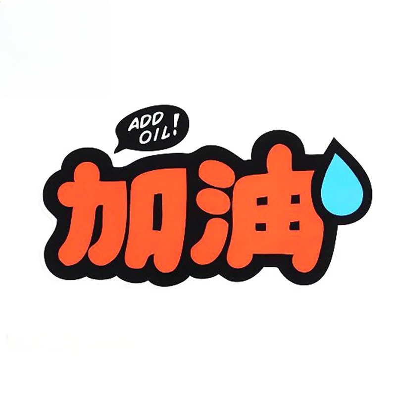 13X 7.2cm Add Oil JDM Style Pr - đánh giá và giá 3D Printing Quote