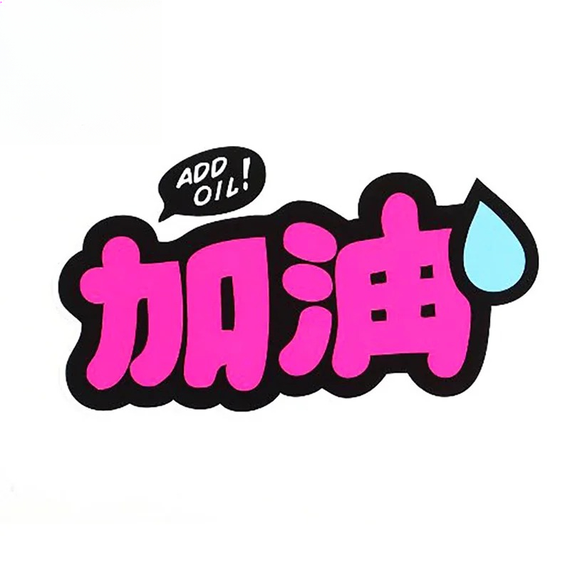 13X 7.2cm Add Oil JDM Style Pr - đánh giá và giá 3D Printing Quote