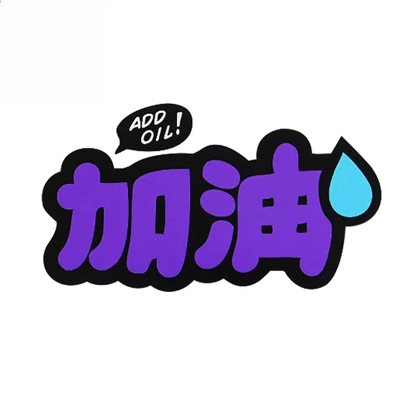 13X 7.2cm Add Oil JDM Style Pr - đánh giá và giá 3D Printing Quote