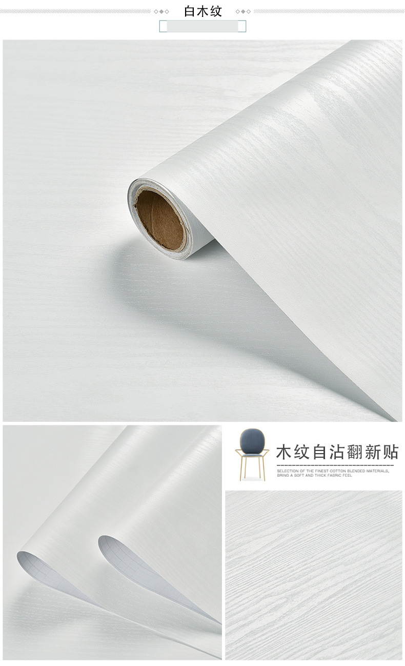 Pure White Wood Grain Self Adh - đánh giá và giá 3D Printing Quote