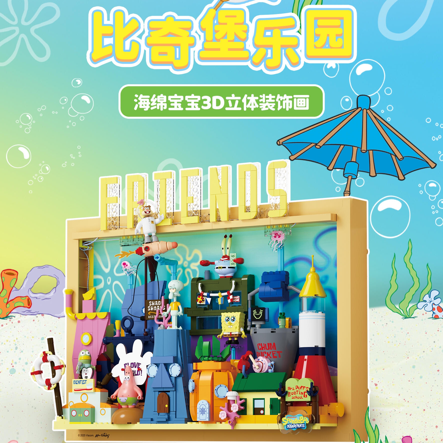 Official Area-X Spongebob Squa - đánh giá và giá 3D Printing Toys